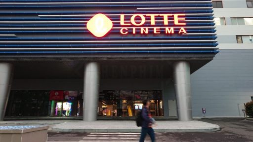 Ảnh chụp bên ngoài tòa nhà có rạp Lotte Cinema Ung Văn Khiêm